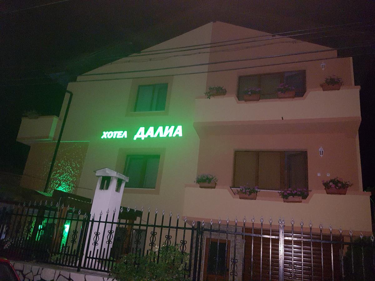 Family Hotel Dalia Velingrad Dış mekan fotoğraf